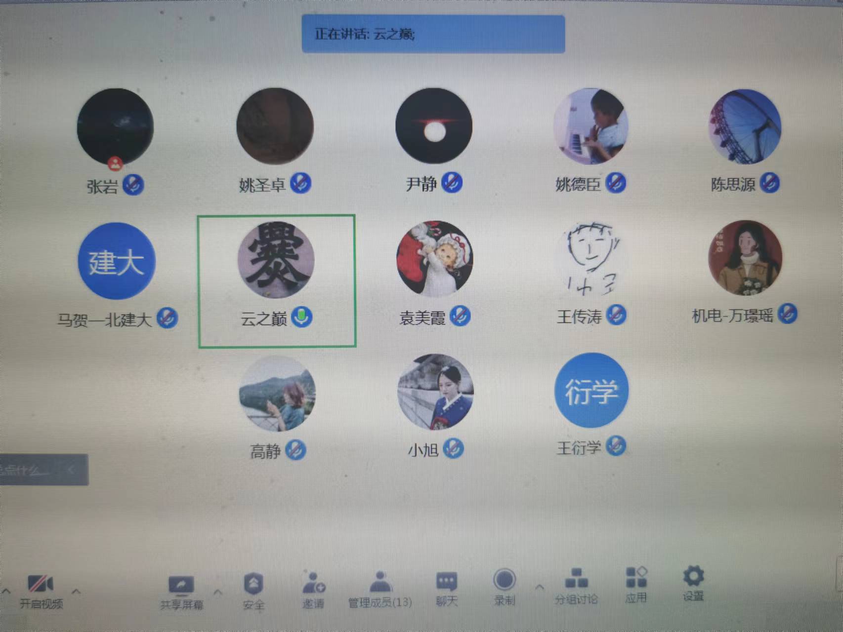 16ea8d1dba204ed18fe96996e4d102d2.jpg 微信图片_20220605214214.jpg